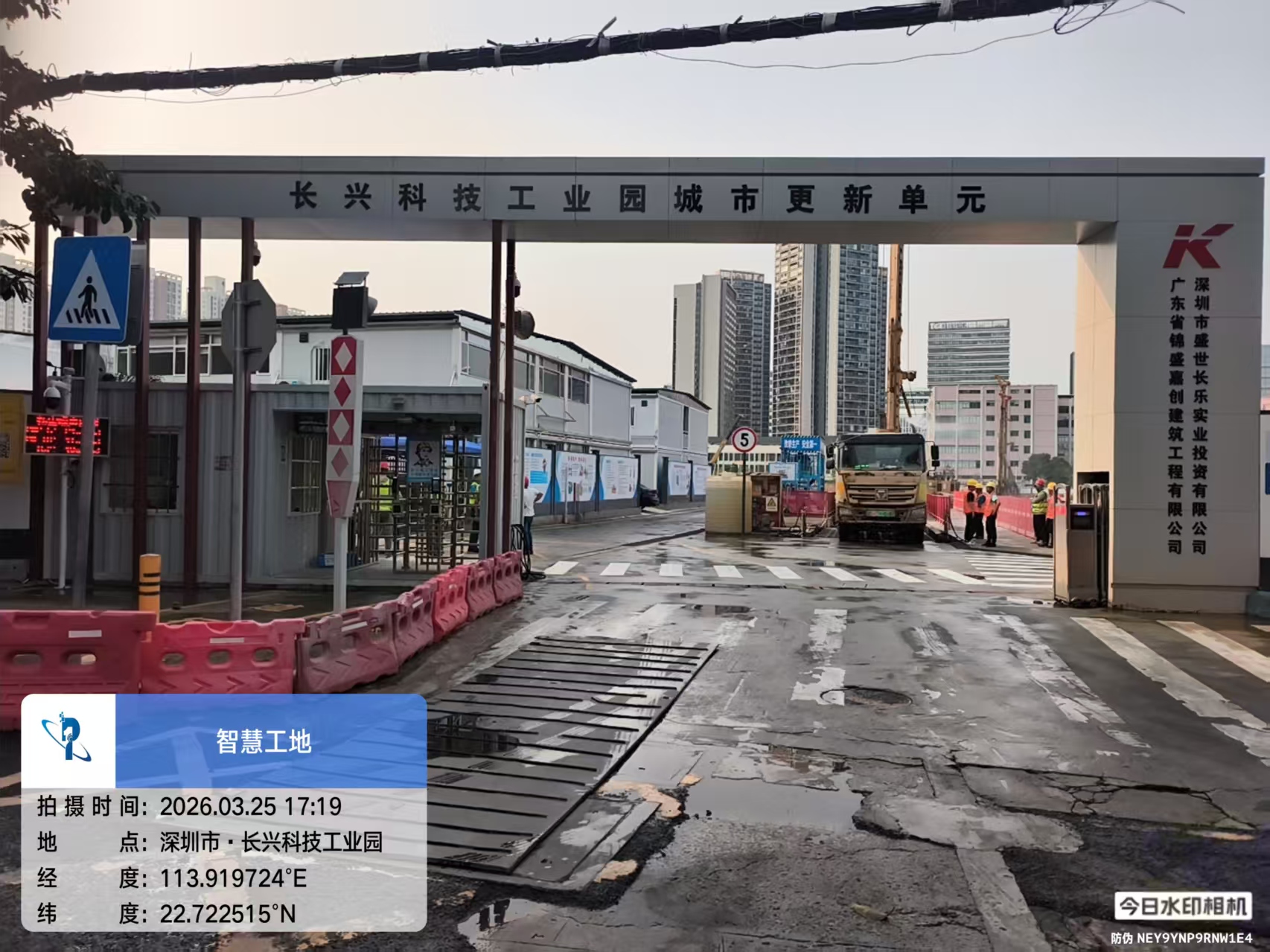 深圳市长兴科技工业园城市更新单元