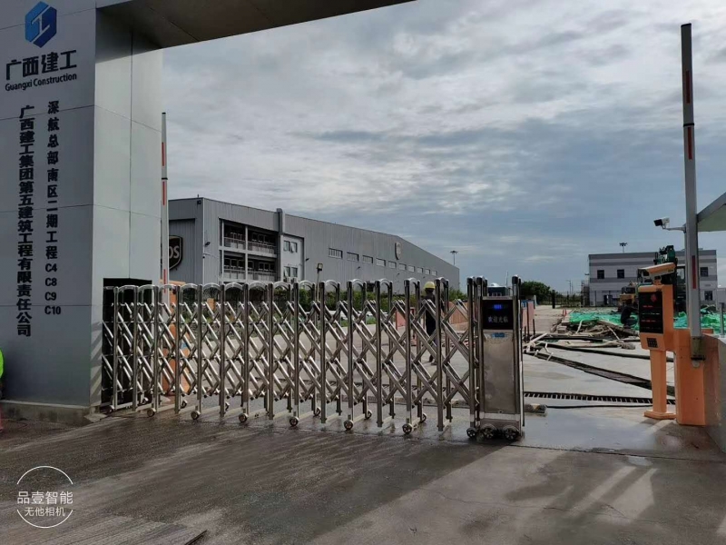 广西建工第五建筑工程