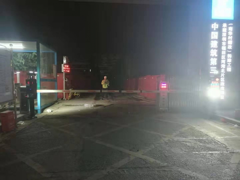 （南华村棚改）拆除工程承建深圳市福田区河湾北片区改造项目