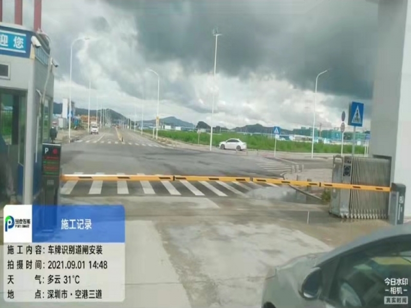 深圳机场三跑道扩建工程