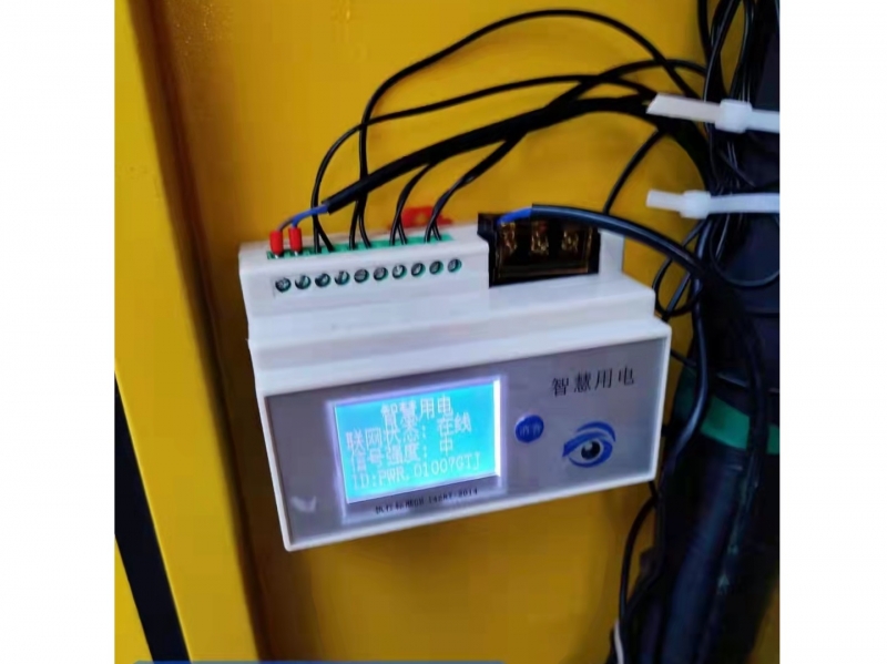 用电检测系统