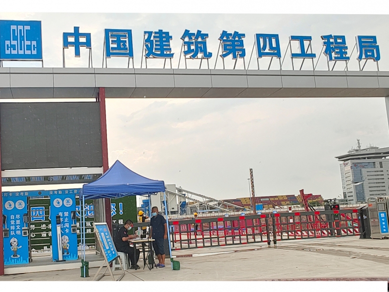 中建四局项目智慧工地设备