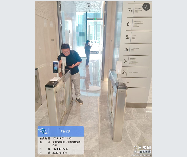 前海恒昌大厦门禁系统