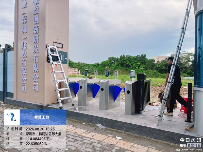 深圳福盈创新园项目(暂定名)基坑支护及土石方工程