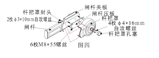 PY-DZ206智能道闸