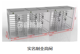 车牌识别停车场系统
