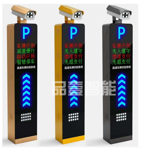 车牌识别停车场系统,高效车牌识别停车场系统,便捷车牌识别停车场系统