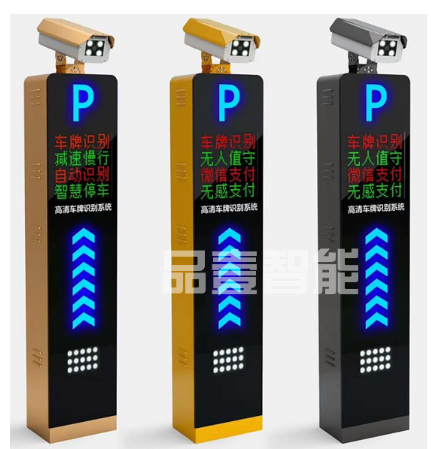 车牌识别停车场系统